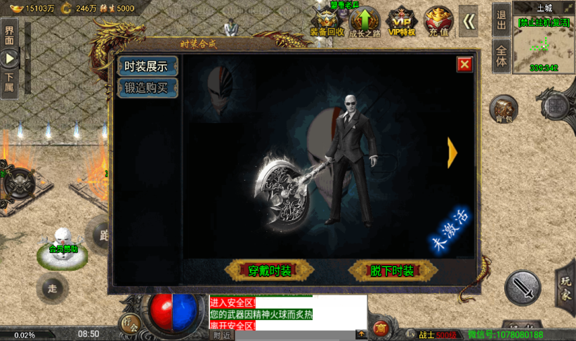 图片[32]手游网_手游发布网_手游源码库_手机游戏网魔兽冰雪九大陆单职业传奇手游版本[裤衩版]手游网_手游发布网_手游源码库_手机游戏网三六版本库