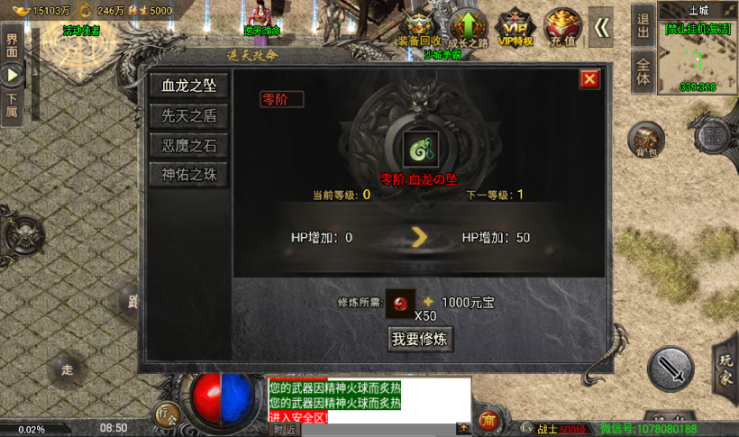 图片[35]手游网_手游发布网_手游源码库_手机游戏网魔兽冰雪九大陆单职业传奇手游版本[裤衩版]手游网_手游发布网_手游源码库_手机游戏网三六版本库