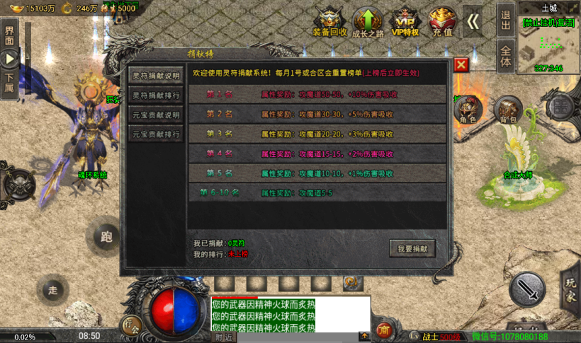 图片[36]手游网_手游发布网_手游源码库_手机游戏网魔兽冰雪九大陆单职业传奇手游版本[裤衩版]手游网_手游发布网_手游源码库_手机游戏网三六版本库