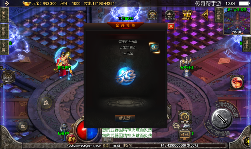 图片[2]手游网_手游发布网_手游源码库_手机游戏网天意杀神恶魔单职业七大陆传奇手游版本[白猪2.0]手游网_手游发布网_手游源码库_手机游戏网三六版本库