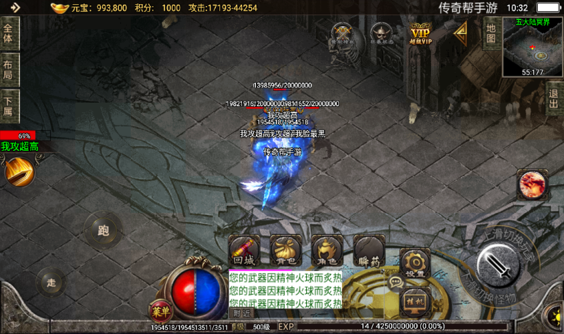 图片[4]手游网_手游发布网_手游源码库_手机游戏网天意杀神恶魔单职业七大陆传奇手游版本[白猪2.0]手游网_手游发布网_手游源码库_手机游戏网三六版本库