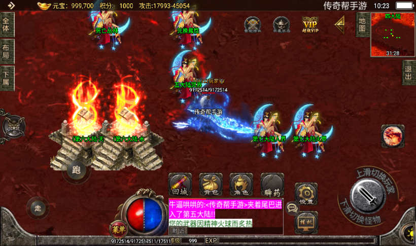 图片[5]手游网_手游发布网_手游源码库_手机游戏网天意杀神恶魔单职业七大陆传奇手游版本[白猪2.0]手游网_手游发布网_手游源码库_手机游戏网三六版本库