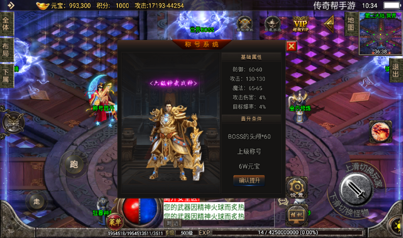 图片[6]手游网_手游发布网_手游源码库_手机游戏网天意杀神恶魔单职业七大陆传奇手游版本[白猪2.0]手游网_手游发布网_手游源码库_手机游戏网三六版本库