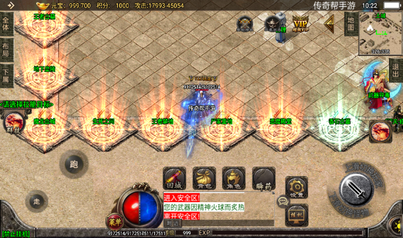 图片[7]手游网_手游发布网_手游源码库_手机游戏网天意杀神恶魔单职业七大陆传奇手游版本[白猪2.0]手游网_手游发布网_手游源码库_手机游戏网三六版本库