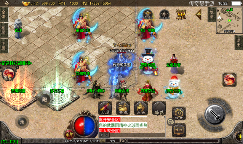 图片[8]手游网_手游发布网_手游源码库_手机游戏网天意杀神恶魔单职业七大陆传奇手游版本[白猪2.0]手游网_手游发布网_手游源码库_手机游戏网三六版本库