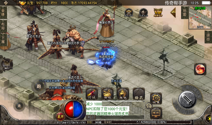 图片[9]手游网_手游发布网_手游源码库_手机游戏网天意杀神恶魔单职业七大陆传奇手游版本[白猪2.0]手游网_手游发布网_手游源码库_手机游戏网三六版本库