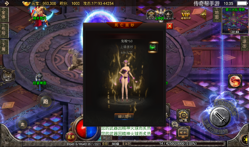 图片[11]手游网_手游发布网_手游源码库_手机游戏网天意杀神恶魔单职业七大陆传奇手游版本[白猪2.0]手游网_手游发布网_手游源码库_手机游戏网三六版本库