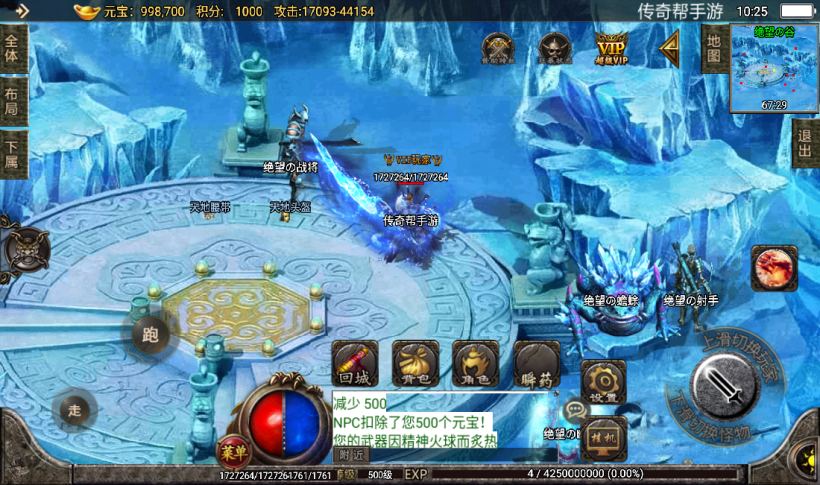 图片[12]手游网_手游发布网_手游源码库_手机游戏网天意杀神恶魔单职业七大陆传奇手游版本[白猪2.0]手游网_手游发布网_手游源码库_手机游戏网三六版本库