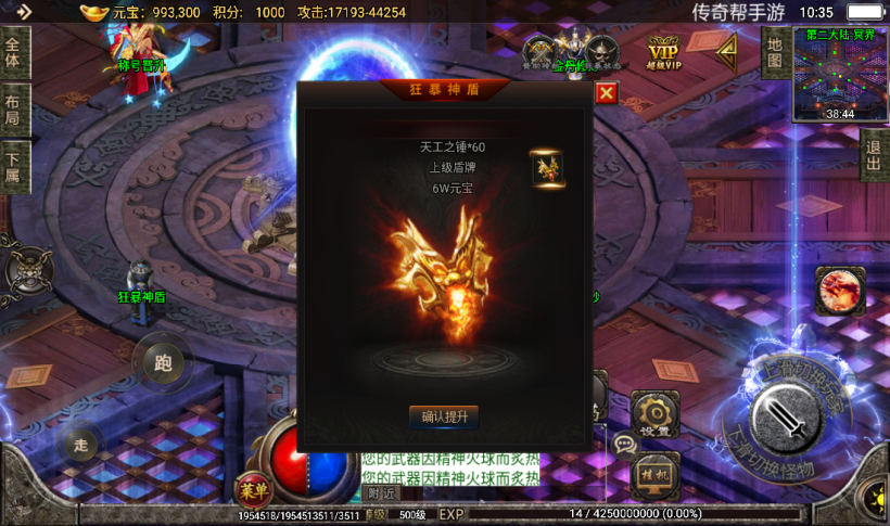 图片[13]手游网_手游发布网_手游源码库_手机游戏网天意杀神恶魔单职业七大陆传奇手游版本[白猪2.0]手游网_手游发布网_手游源码库_手机游戏网三六版本库