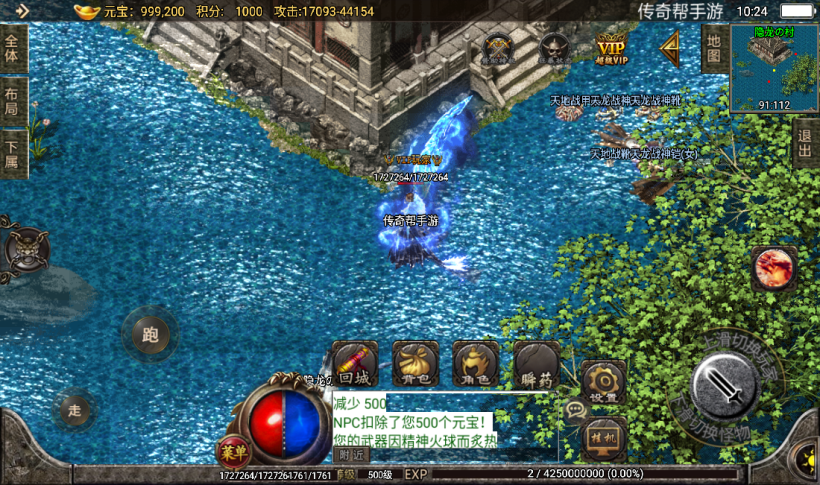 图片[14]手游网_手游发布网_手游源码库_手机游戏网天意杀神恶魔单职业七大陆传奇手游版本[白猪2.0]手游网_手游发布网_手游源码库_手机游戏网三六版本库