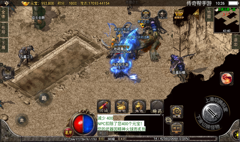 图片[15]手游网_手游发布网_手游源码库_手机游戏网天意杀神恶魔单职业七大陆传奇手游版本[白猪2.0]手游网_手游发布网_手游源码库_手机游戏网三六版本库