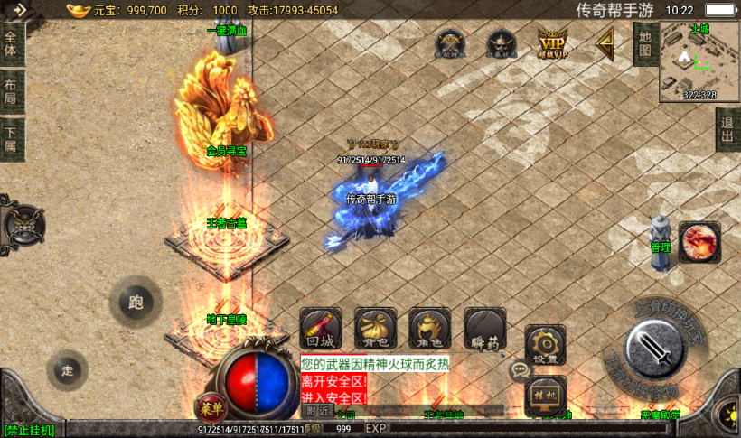 图片[17]手游网_手游发布网_手游源码库_手机游戏网天意杀神恶魔单职业七大陆传奇手游版本[白猪2.0]手游网_手游发布网_手游源码库_手机游戏网三六版本库