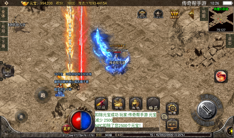 图片[18]手游网_手游发布网_手游源码库_手机游戏网天意杀神恶魔单职业七大陆传奇手游版本[白猪2.0]手游网_手游发布网_手游源码库_手机游戏网三六版本库