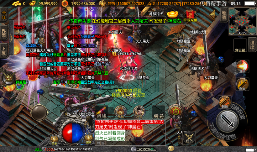 图片[1]手游网_手游发布网_手游源码库_手机游戏网伏羲冰雪火龙十大陆鞭尸魂环超变第四种版本[白猪3.0]手游网_手游发布网_手游源码库_手机游戏网三六版本库