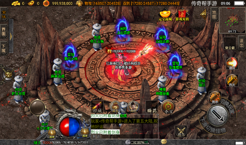 图片[2]手游网_手游发布网_手游源码库_手机游戏网伏羲冰雪火龙十大陆鞭尸魂环超变第四种版本[白猪3.0]手游网_手游发布网_手游源码库_手机游戏网三六版本库