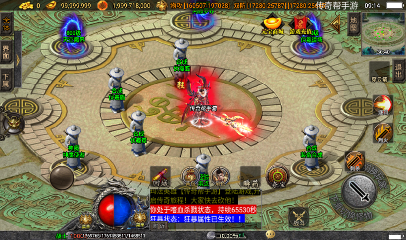 图片[3]手游网_手游发布网_手游源码库_手机游戏网伏羲冰雪火龙十大陆鞭尸魂环超变第四种版本[白猪3.0]手游网_手游发布网_手游源码库_手机游戏网三六版本库