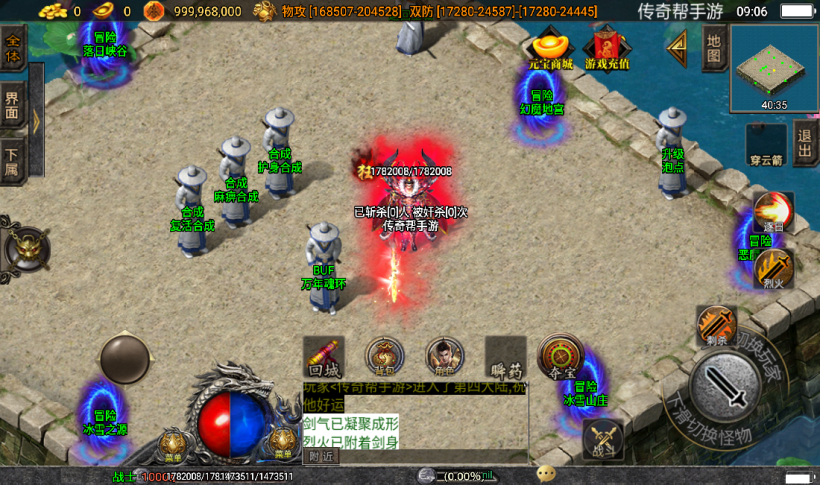 图片[5]手游网_手游发布网_手游源码库_手机游戏网伏羲冰雪火龙十大陆鞭尸魂环超变第四种版本[白猪3.0]手游网_手游发布网_手游源码库_手机游戏网三六版本库