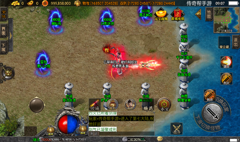 图片[6]手游网_手游发布网_手游源码库_手机游戏网伏羲冰雪火龙十大陆鞭尸魂环超变第四种版本[白猪3.0]手游网_手游发布网_手游源码库_手机游戏网三六版本库