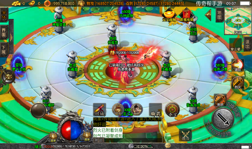 图片[7]手游网_手游发布网_手游源码库_手机游戏网伏羲冰雪火龙十大陆鞭尸魂环超变第四种版本[白猪3.0]手游网_手游发布网_手游源码库_手机游戏网三六版本库