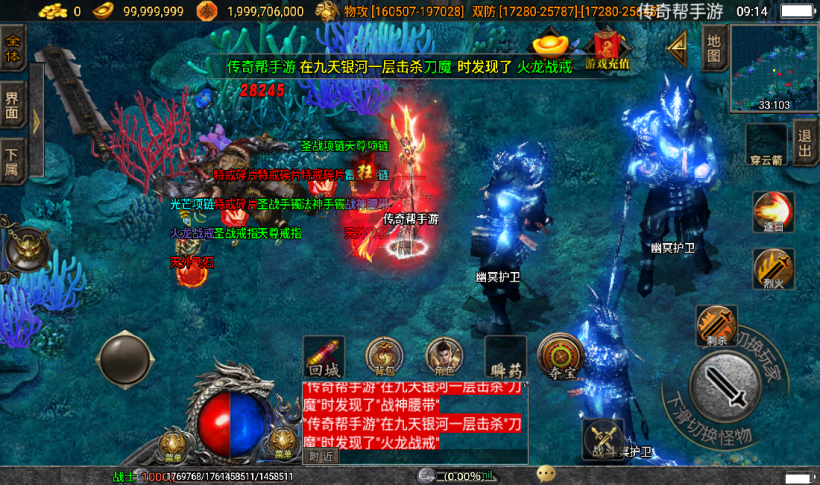 图片[9]手游网_手游发布网_手游源码库_手机游戏网伏羲冰雪火龙十大陆鞭尸魂环超变第四种版本[白猪3.0]手游网_手游发布网_手游源码库_手机游戏网三六版本库