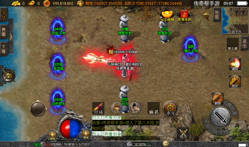 图片[13]手游网_手游发布网_手游源码库_手机游戏网伏羲冰雪火龙十大陆鞭尸魂环超变第四种版本[白猪3.0]手游网_手游发布网_手游源码库_手机游戏网三六版本库