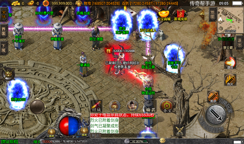 图片[14]手游网_手游发布网_手游源码库_手机游戏网伏羲冰雪火龙十大陆鞭尸魂环超变第四种版本[白猪3.0]手游网_手游发布网_手游源码库_手机游戏网三六版本库