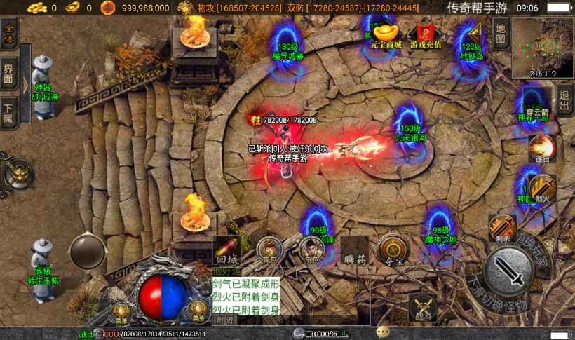 图片[15]手游网_手游发布网_手游源码库_手机游戏网伏羲冰雪火龙十大陆鞭尸魂环超变第四种版本[白猪3.0]手游网_手游发布网_手游源码库_手机游戏网三六版本库