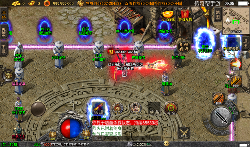 图片[17]手游网_手游发布网_手游源码库_手机游戏网伏羲冰雪火龙十大陆鞭尸魂环超变第四种版本[白猪3.0]手游网_手游发布网_手游源码库_手机游戏网三六版本库