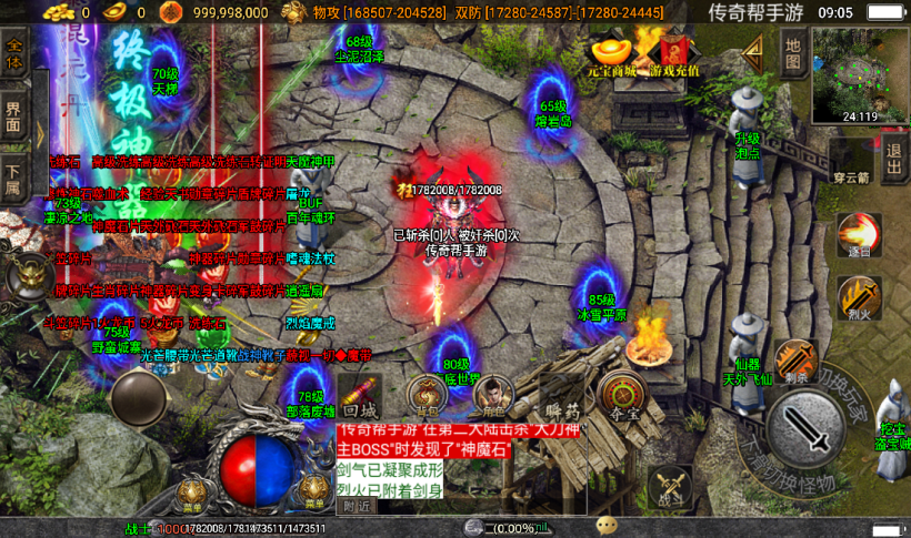 图片[18]手游网_手游发布网_手游源码库_手机游戏网伏羲冰雪火龙十大陆鞭尸魂环超变第四种版本[白猪3.0]手游网_手游发布网_手游源码库_手机游戏网三六版本库