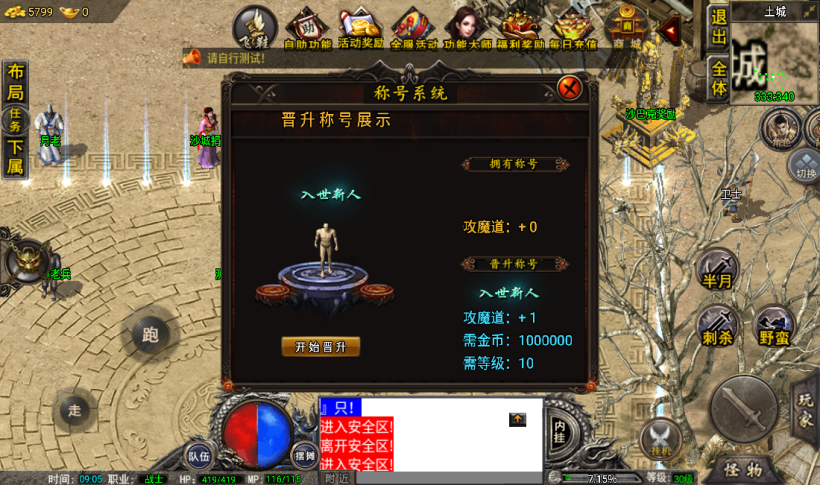 图片[2]手游网_手游发布网_手游源码库_手机游戏网烟云沉默回忆青春金币手游版本[裤衩]手游网_手游发布网_手游源码库_手机游戏网三六版本库