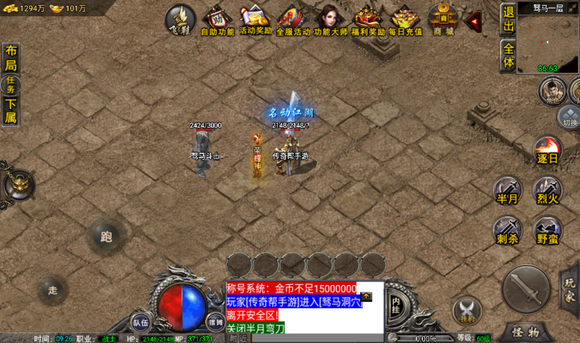 图片[4]手游网_手游发布网_手游源码库_手机游戏网烟云沉默回忆青春金币手游版本[裤衩]手游网_手游发布网_手游源码库_手机游戏网三六版本库