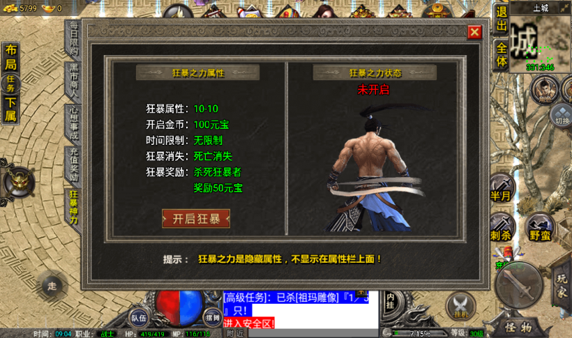 图片[7]手游网_手游发布网_手游源码库_手机游戏网烟云沉默回忆青春金币手游版本[裤衩]手游网_手游发布网_手游源码库_手机游戏网三六版本库