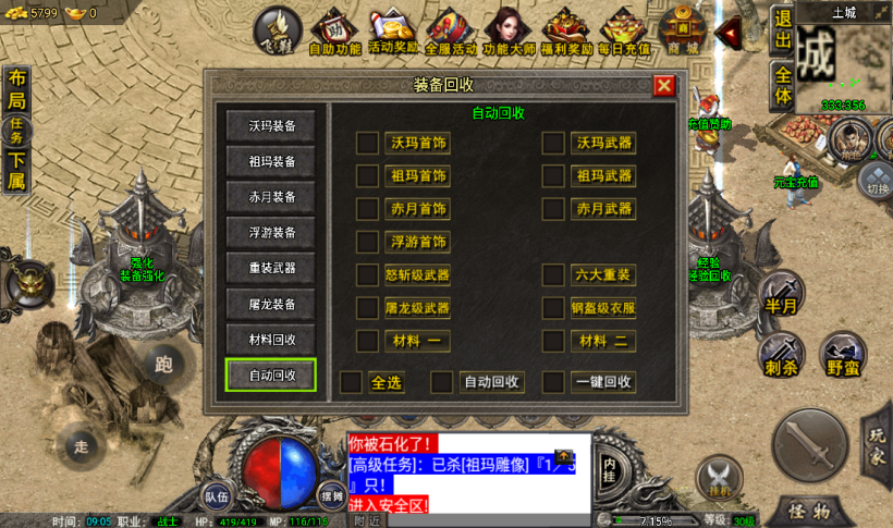 图片[8]手游网_手游发布网_手游源码库_手机游戏网烟云沉默回忆青春金币手游版本[裤衩]手游网_手游发布网_手游源码库_手机游戏网三六版本库