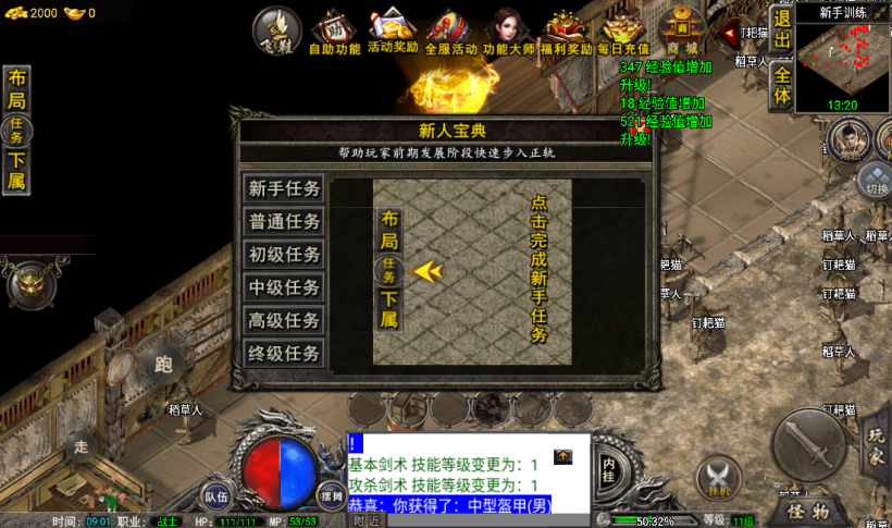 图片[9]手游网_手游发布网_手游源码库_手机游戏网烟云沉默回忆青春金币手游版本[裤衩]手游网_手游发布网_手游源码库_手机游戏网三六版本库