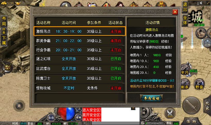 图片[10]手游网_手游发布网_手游源码库_手机游戏网烟云沉默回忆青春金币手游版本[裤衩]手游网_手游发布网_手游源码库_手机游戏网三六版本库