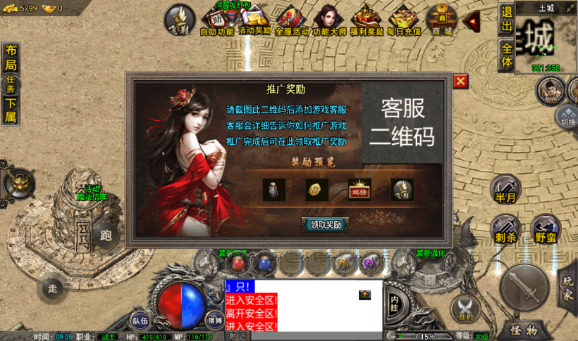 图片[11]手游网_手游发布网_手游源码库_手机游戏网烟云沉默回忆青春金币手游版本[裤衩]手游网_手游发布网_手游源码库_手机游戏网三六版本库