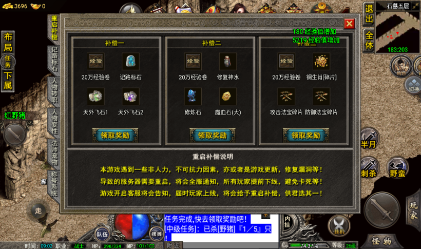 图片[12]手游网_手游发布网_手游源码库_手机游戏网烟云沉默回忆青春金币手游版本[裤衩]手游网_手游发布网_手游源码库_手机游戏网三六版本库