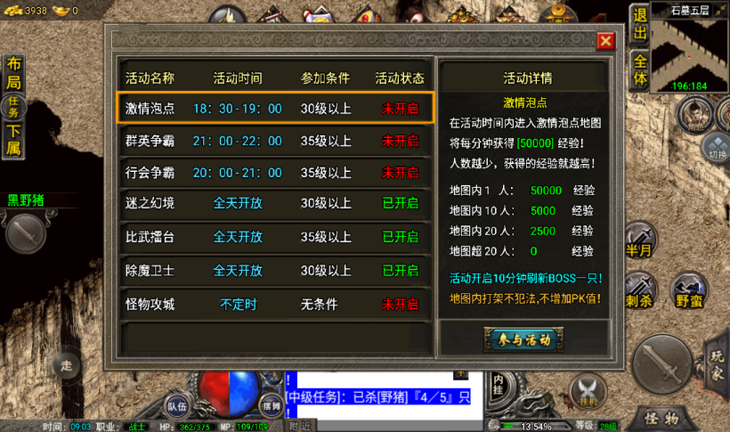 图片[14]手游网_手游发布网_手游源码库_手机游戏网烟云沉默回忆青春金币手游版本[裤衩]手游网_手游发布网_手游源码库_手机游戏网三六版本库