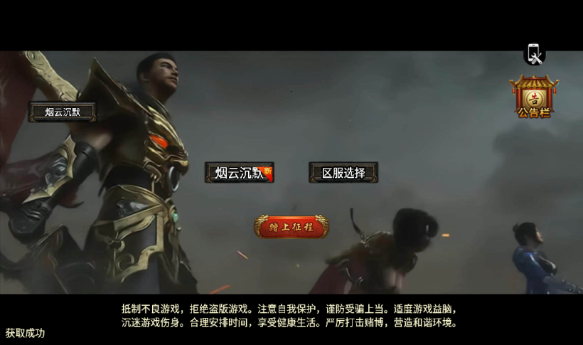 图片[15]手游网_手游发布网_手游源码库_手机游戏网烟云沉默回忆青春金币手游版本[裤衩]手游网_手游发布网_手游源码库_手机游戏网三六版本库