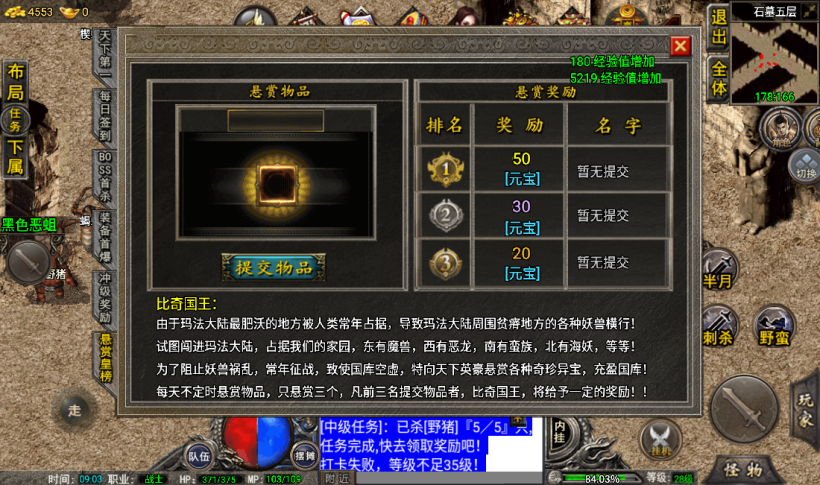 图片[17]手游网_手游发布网_手游源码库_手机游戏网烟云沉默回忆青春金币手游版本[裤衩]手游网_手游发布网_手游源码库_手机游戏网三六版本库