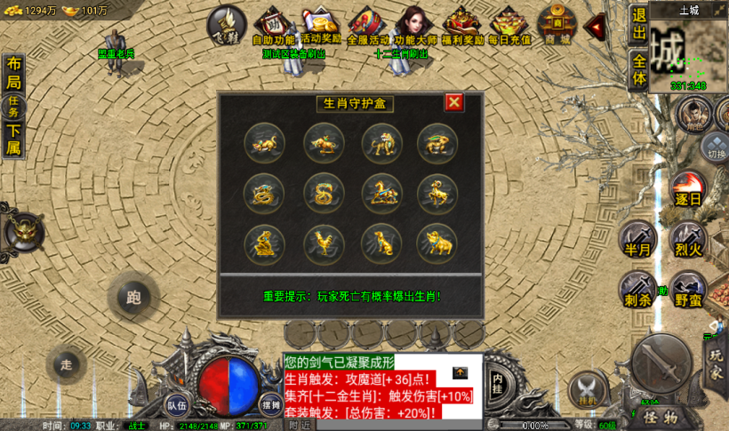 图片[20]手游网_手游发布网_手游源码库_手机游戏网烟云沉默回忆青春金币手游版本[裤衩]手游网_手游发布网_手游源码库_手机游戏网三六版本库