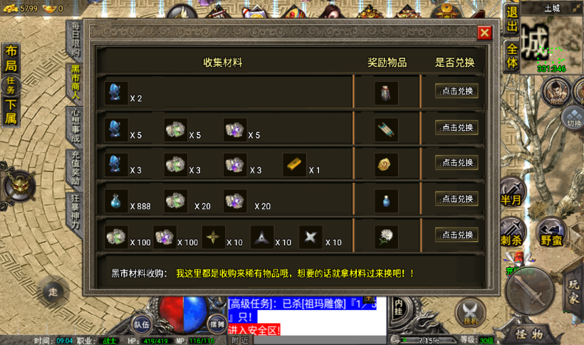 图片[21]手游网_手游发布网_手游源码库_手机游戏网烟云沉默回忆青春金币手游版本[裤衩]手游网_手游发布网_手游源码库_手机游戏网三六版本库