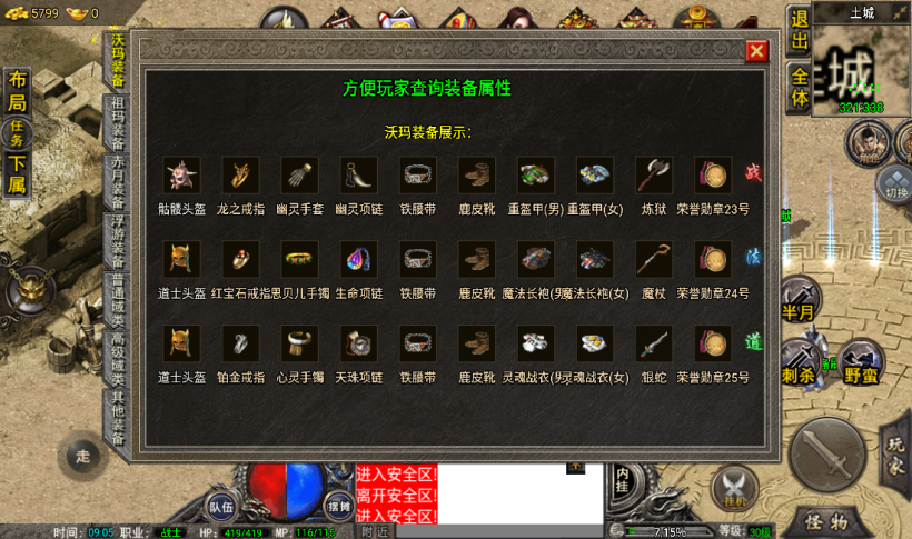 图片[22]手游网_手游发布网_手游源码库_手机游戏网烟云沉默回忆青春金币手游版本[裤衩]手游网_手游发布网_手游源码库_手机游戏网三六版本库