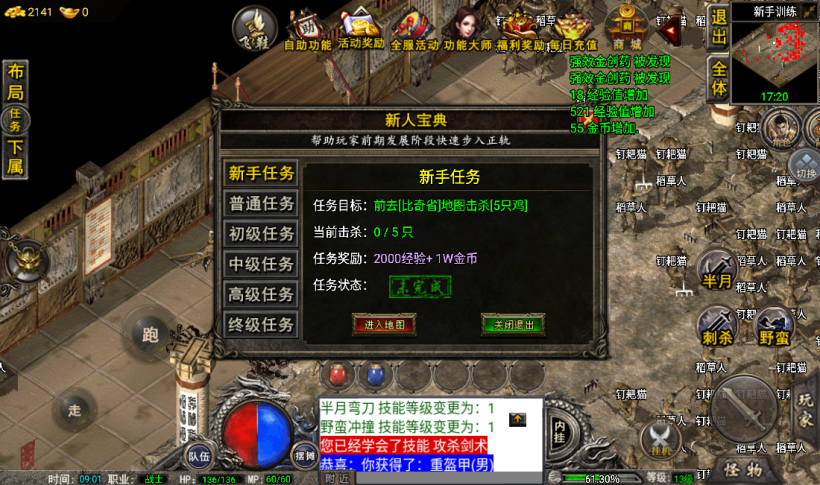 图片[23]手游网_手游发布网_手游源码库_手机游戏网烟云沉默回忆青春金币手游版本[裤衩]手游网_手游发布网_手游源码库_手机游戏网三六版本库