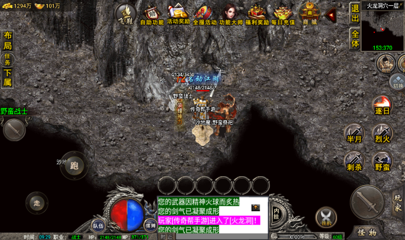 图片[24]手游网_手游发布网_手游源码库_手机游戏网烟云沉默回忆青春金币手游版本[裤衩]手游网_手游发布网_手游源码库_手机游戏网三六版本库