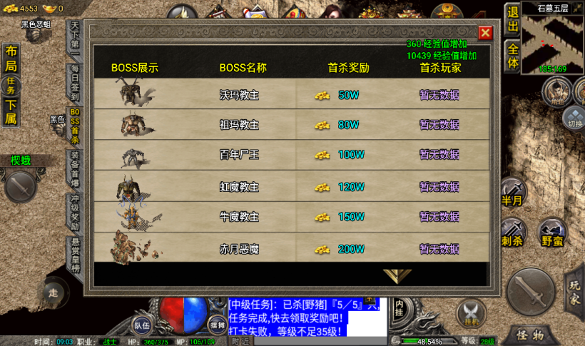 图片[25]手游网_手游发布网_手游源码库_手机游戏网烟云沉默回忆青春金币手游版本[裤衩]手游网_手游发布网_手游源码库_手机游戏网三六版本库