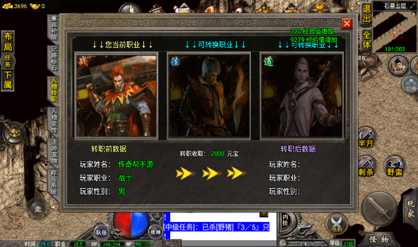 图片[26]手游网_手游发布网_手游源码库_手机游戏网烟云沉默回忆青春金币手游版本[裤衩]手游网_手游发布网_手游源码库_手机游戏网三六版本库