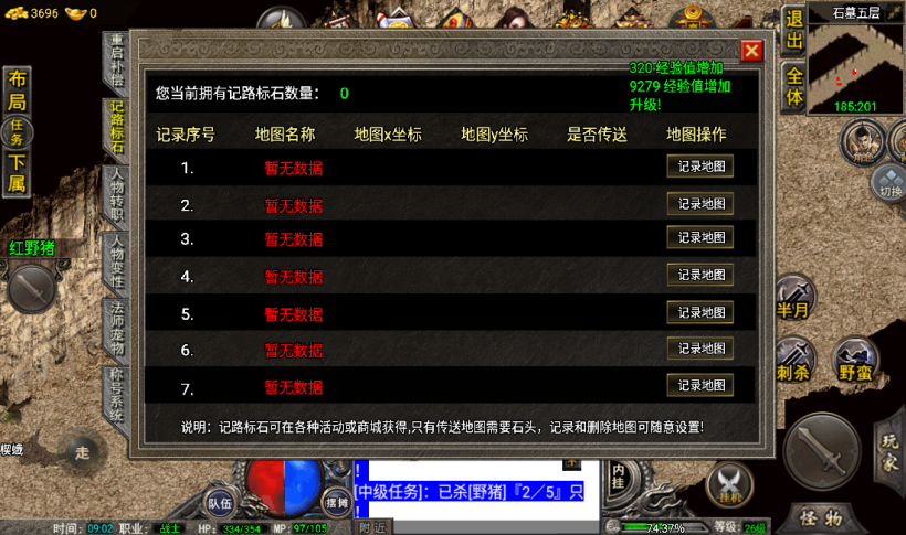 图片[28]手游网_手游发布网_手游源码库_手机游戏网烟云沉默回忆青春金币手游版本[裤衩]手游网_手游发布网_手游源码库_手机游戏网三六版本库