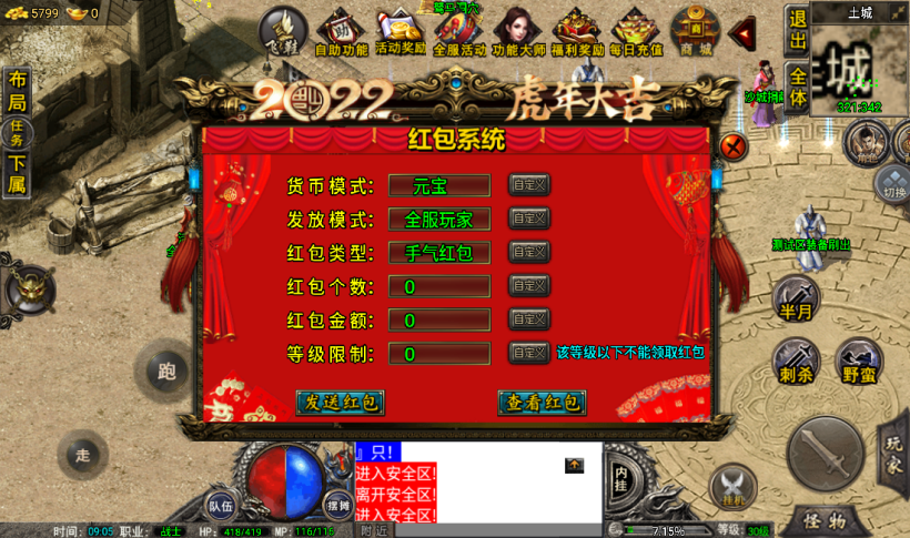 图片[29]手游网_手游发布网_手游源码库_手机游戏网烟云沉默回忆青春金币手游版本[裤衩]手游网_手游发布网_手游源码库_手机游戏网三六版本库