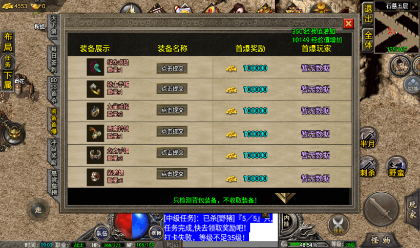 图片[31]手游网_手游发布网_手游源码库_手机游戏网烟云沉默回忆青春金币手游版本[裤衩]手游网_手游发布网_手游源码库_手机游戏网三六版本库